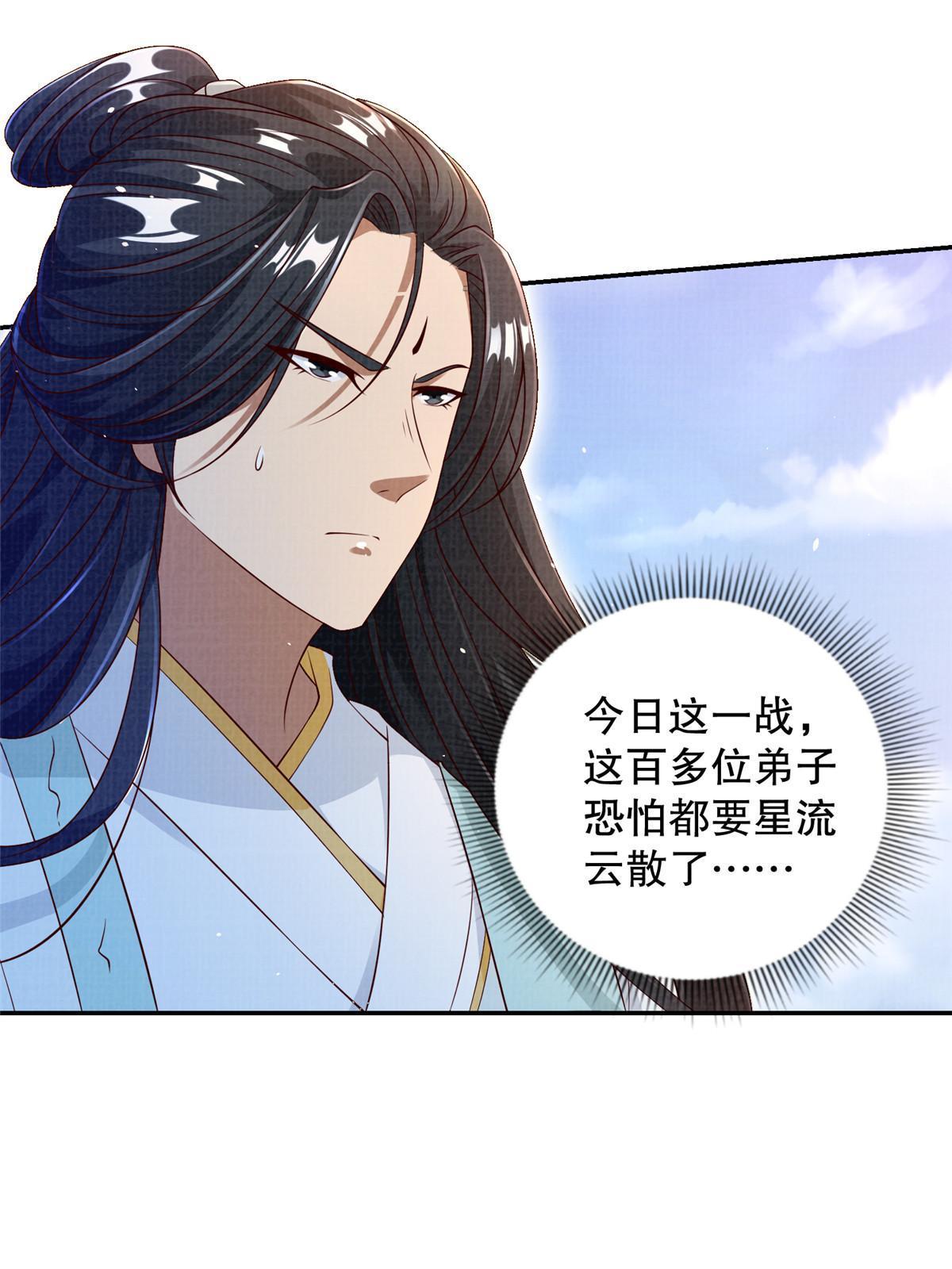 64 赴死绝阵33
