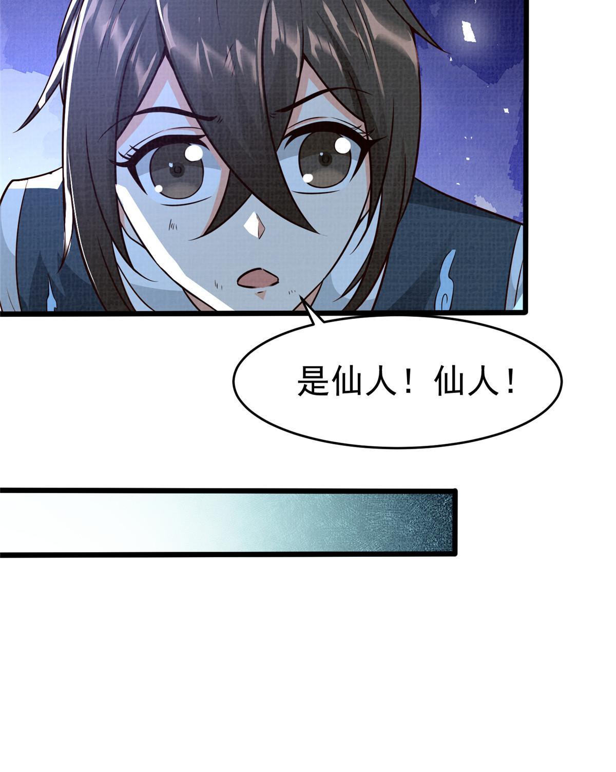 76  赴约五桐57