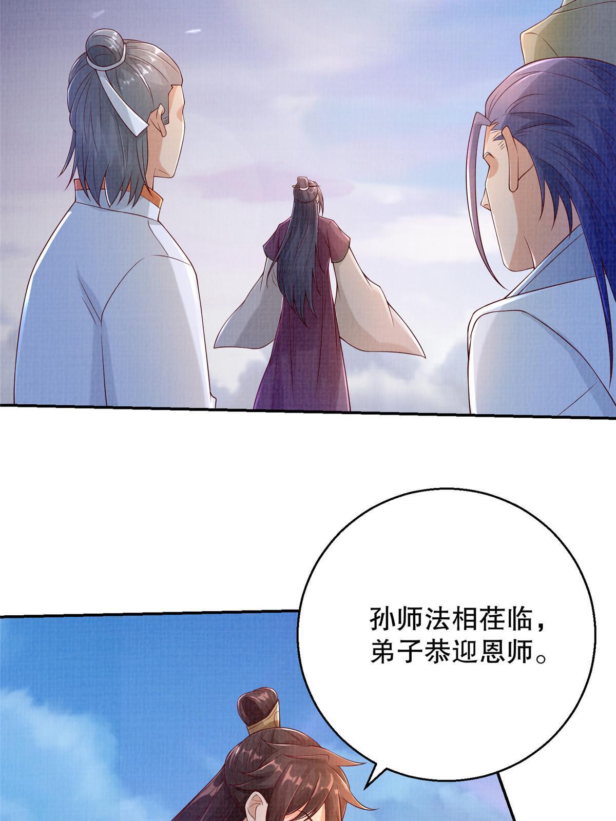 64 赴死绝阵41