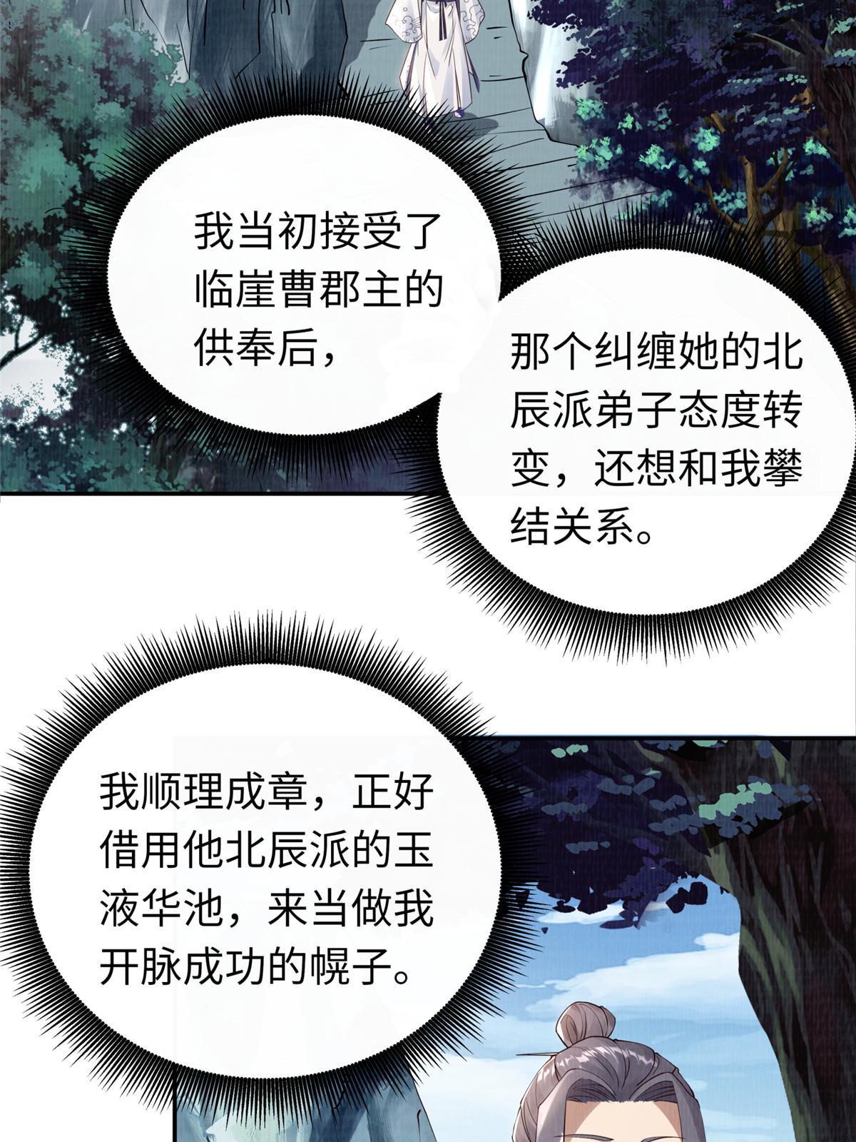 14 雾气脉象37