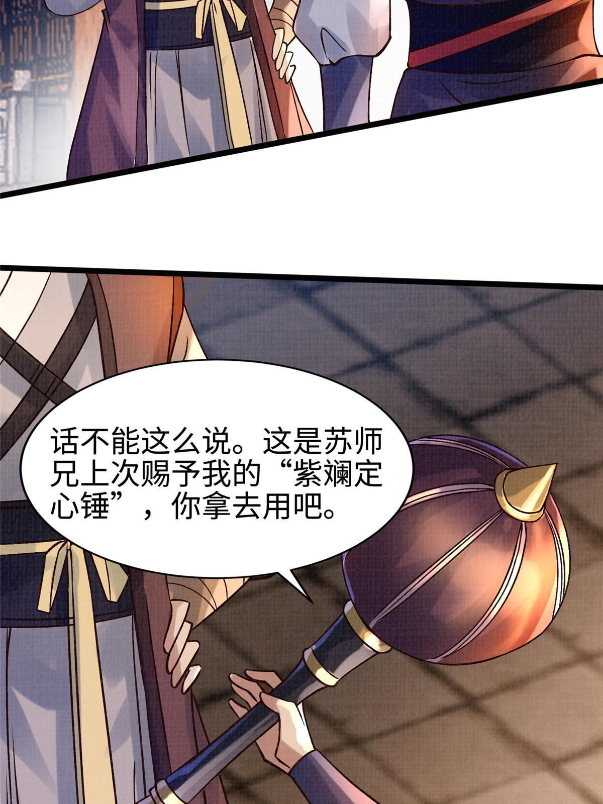 22 杀伐之路68