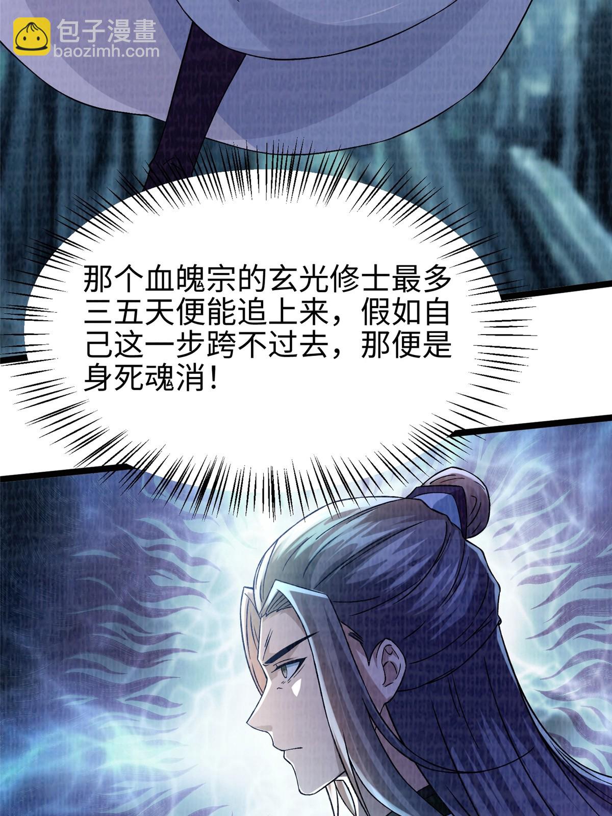 44 玄光滔空12