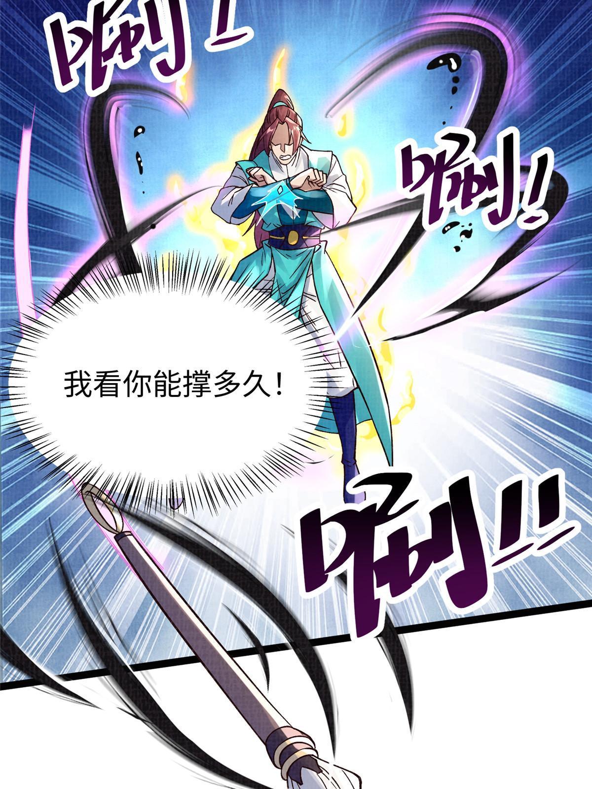 29 江上激斗55
