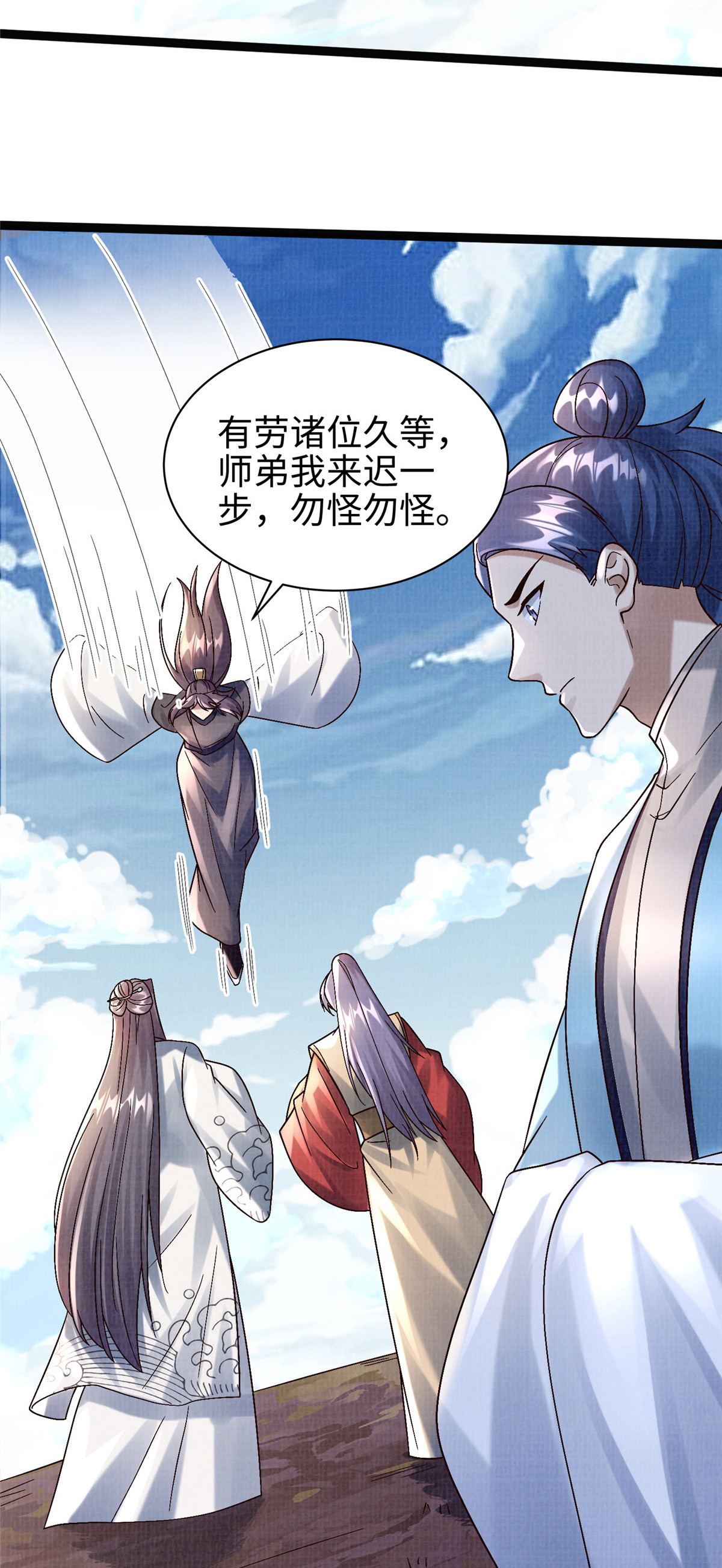 37 齐聚守名11