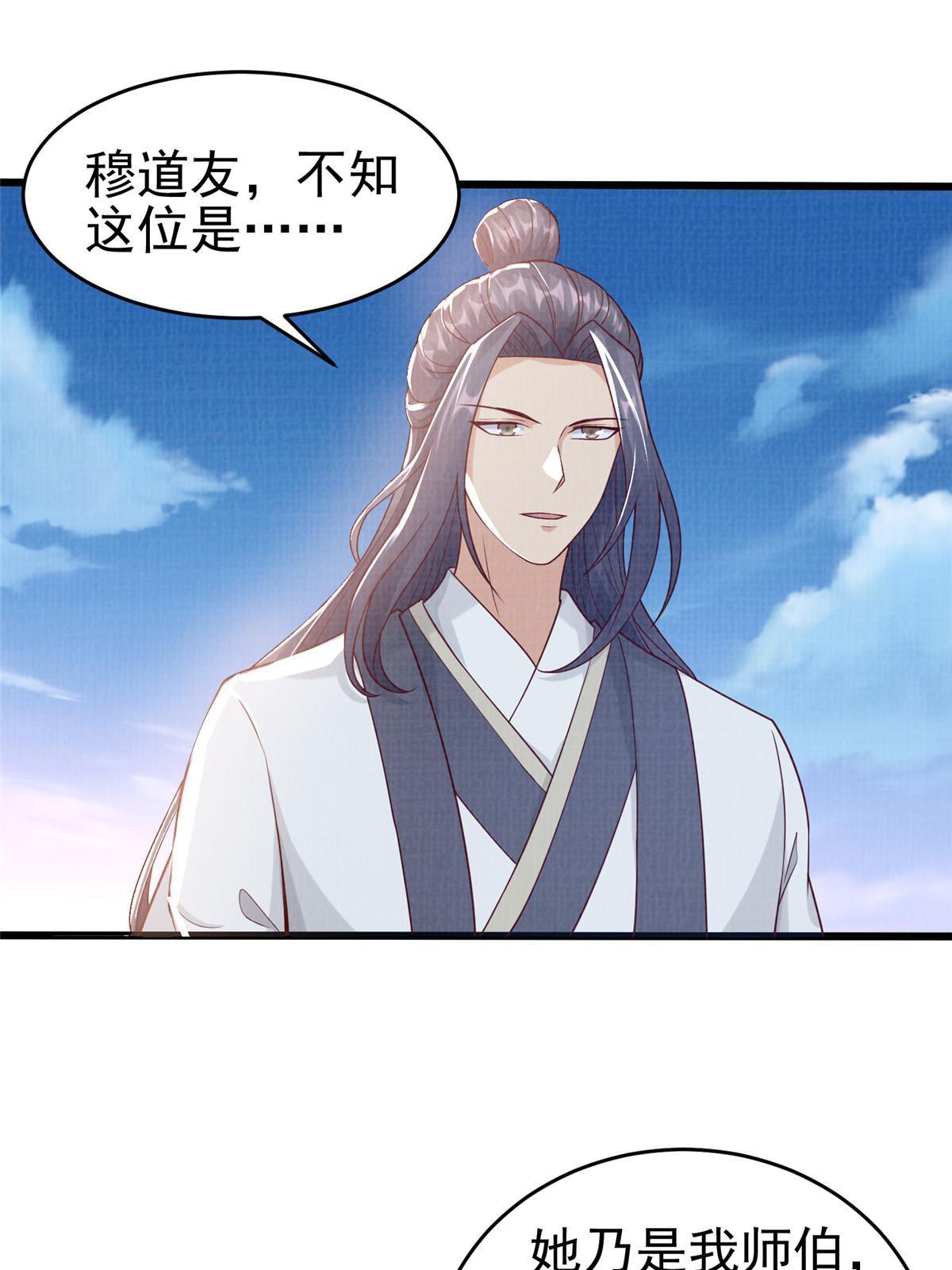 76  赴约五桐95