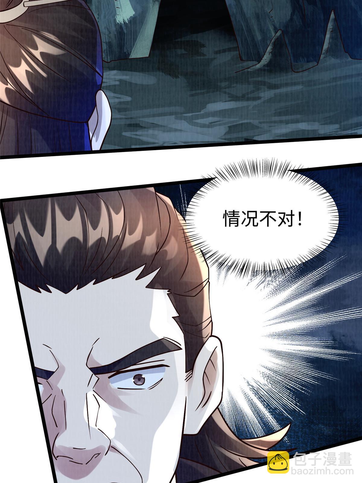 12 开脉境界86