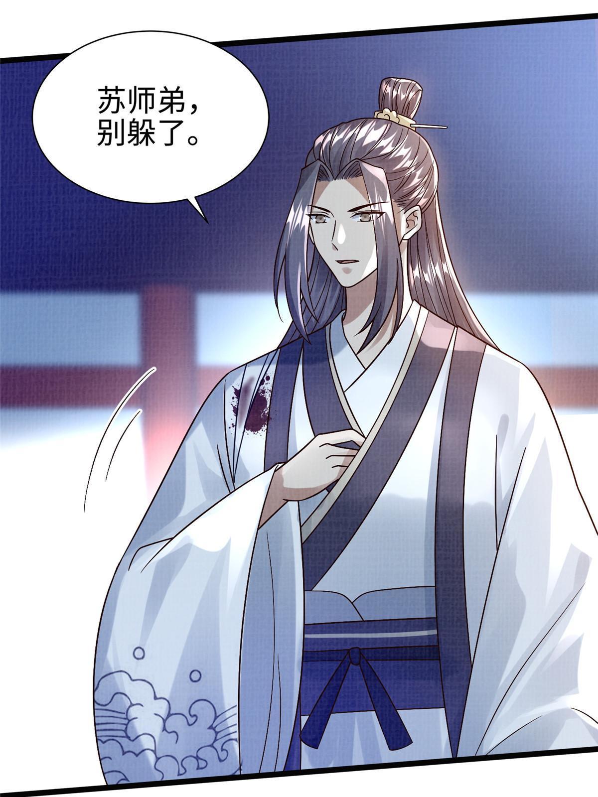 24 无一生还76