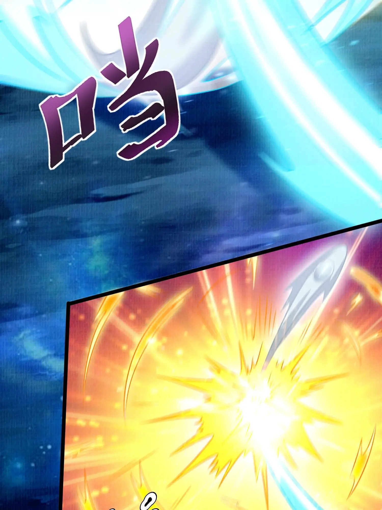 79 幽府魔藏71