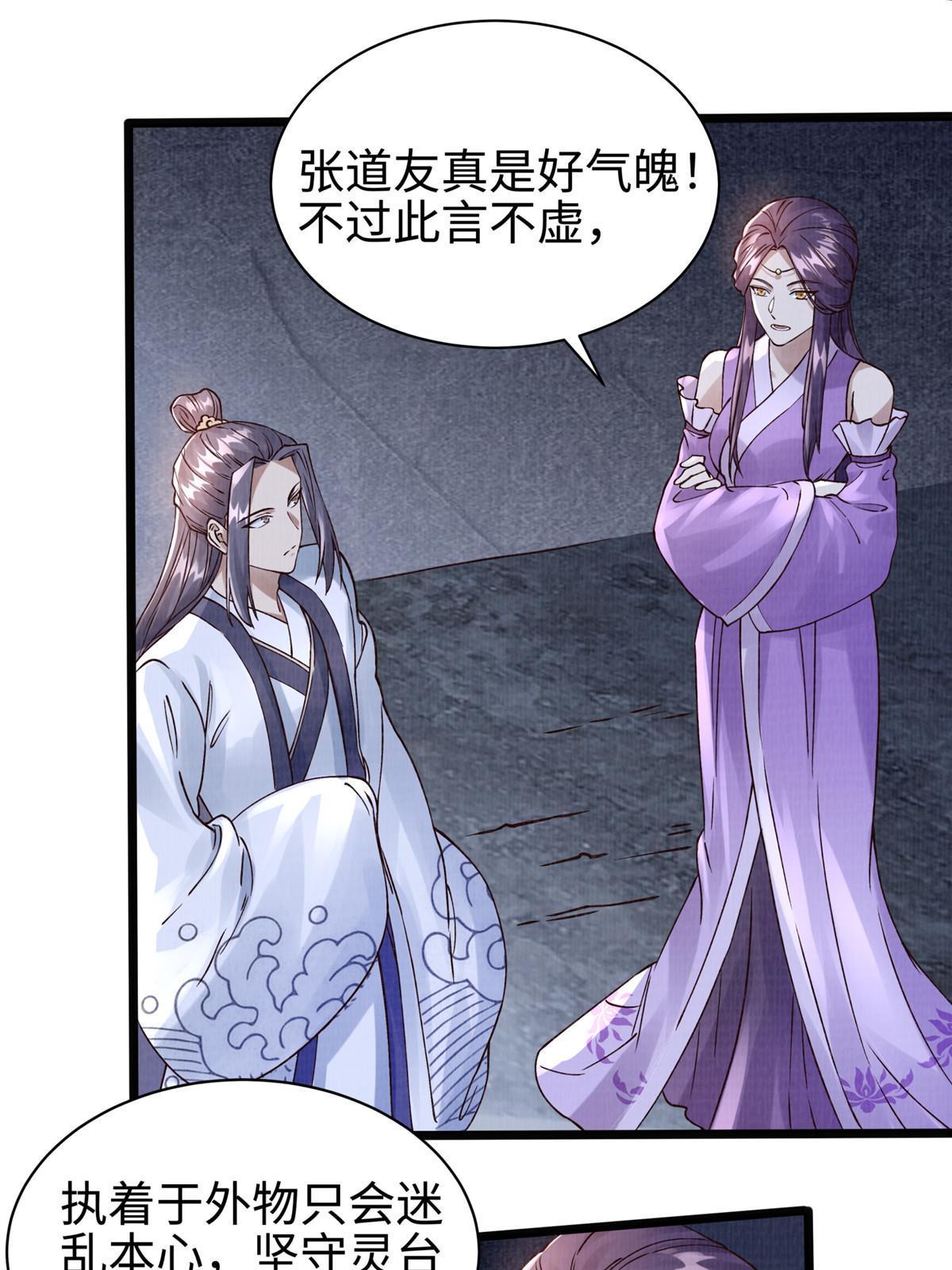 10 贝王洞穴59