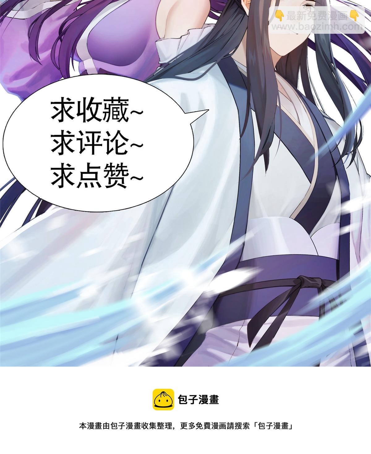 71 一掷千金76