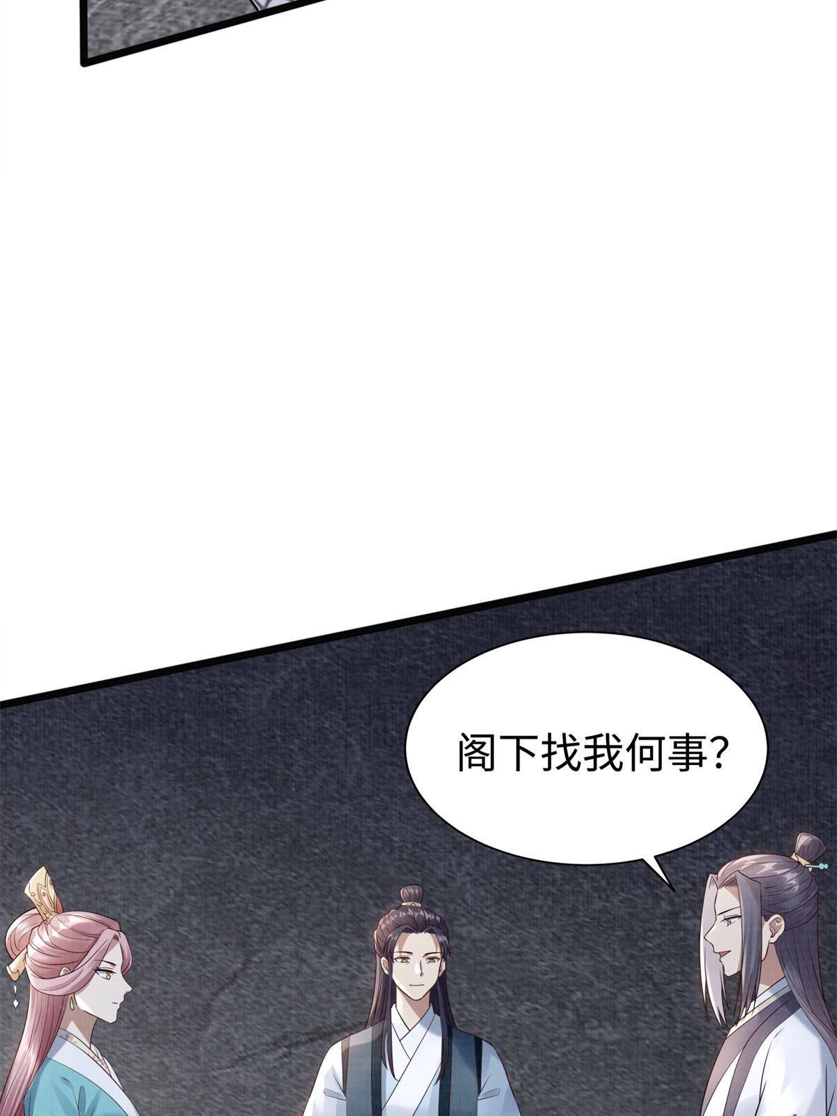 08 左右逢源21