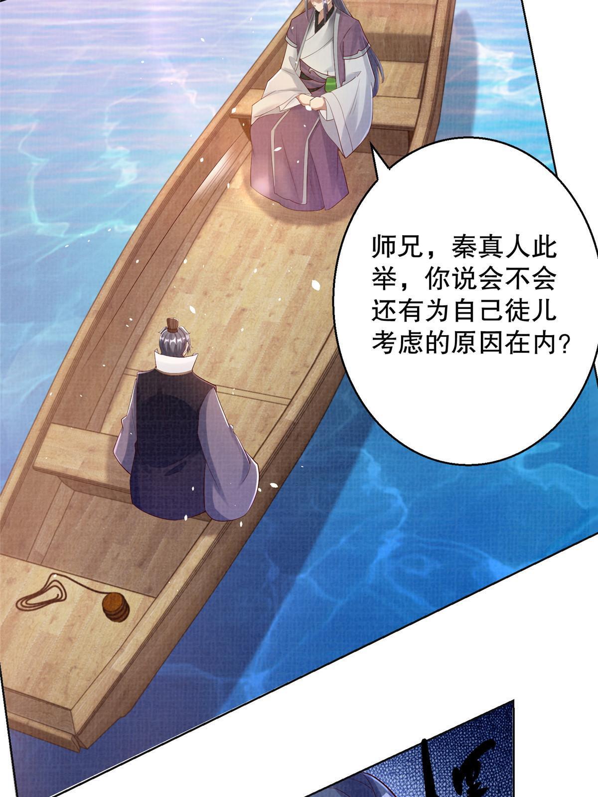60 无惧鬼邪31