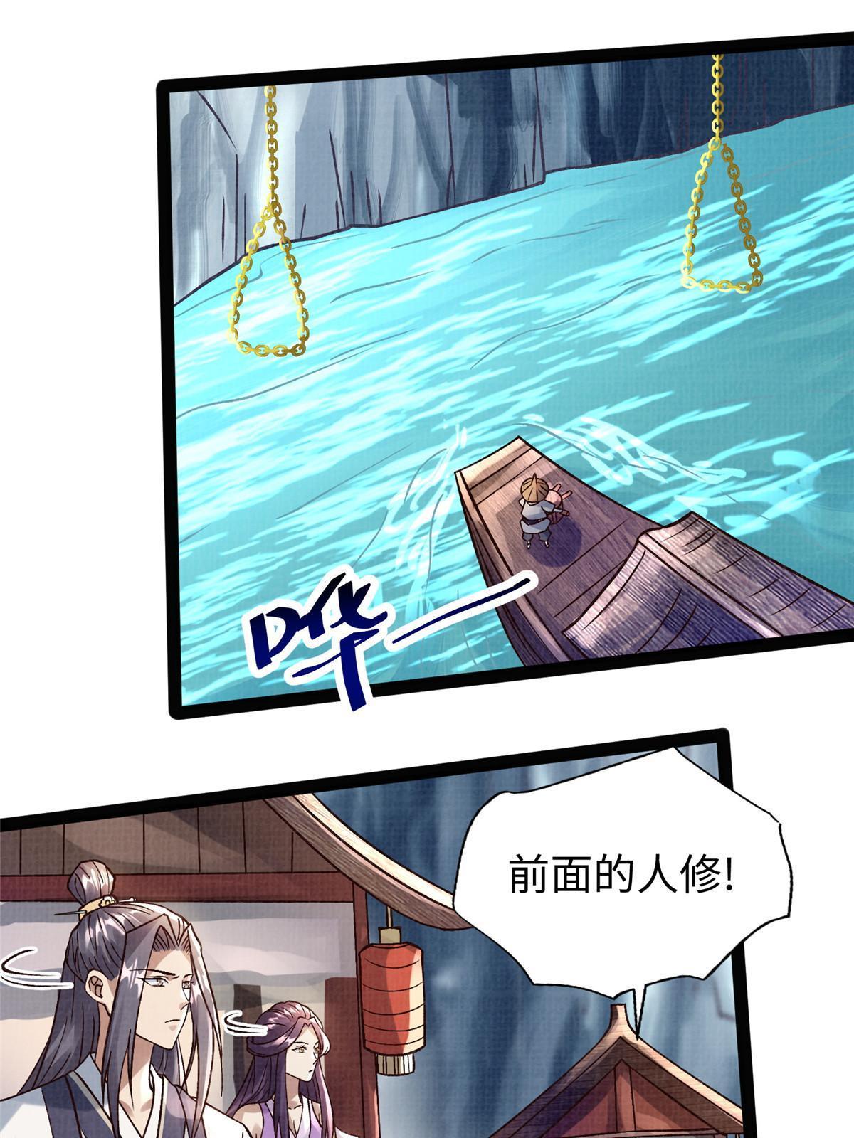 26 以身试药20