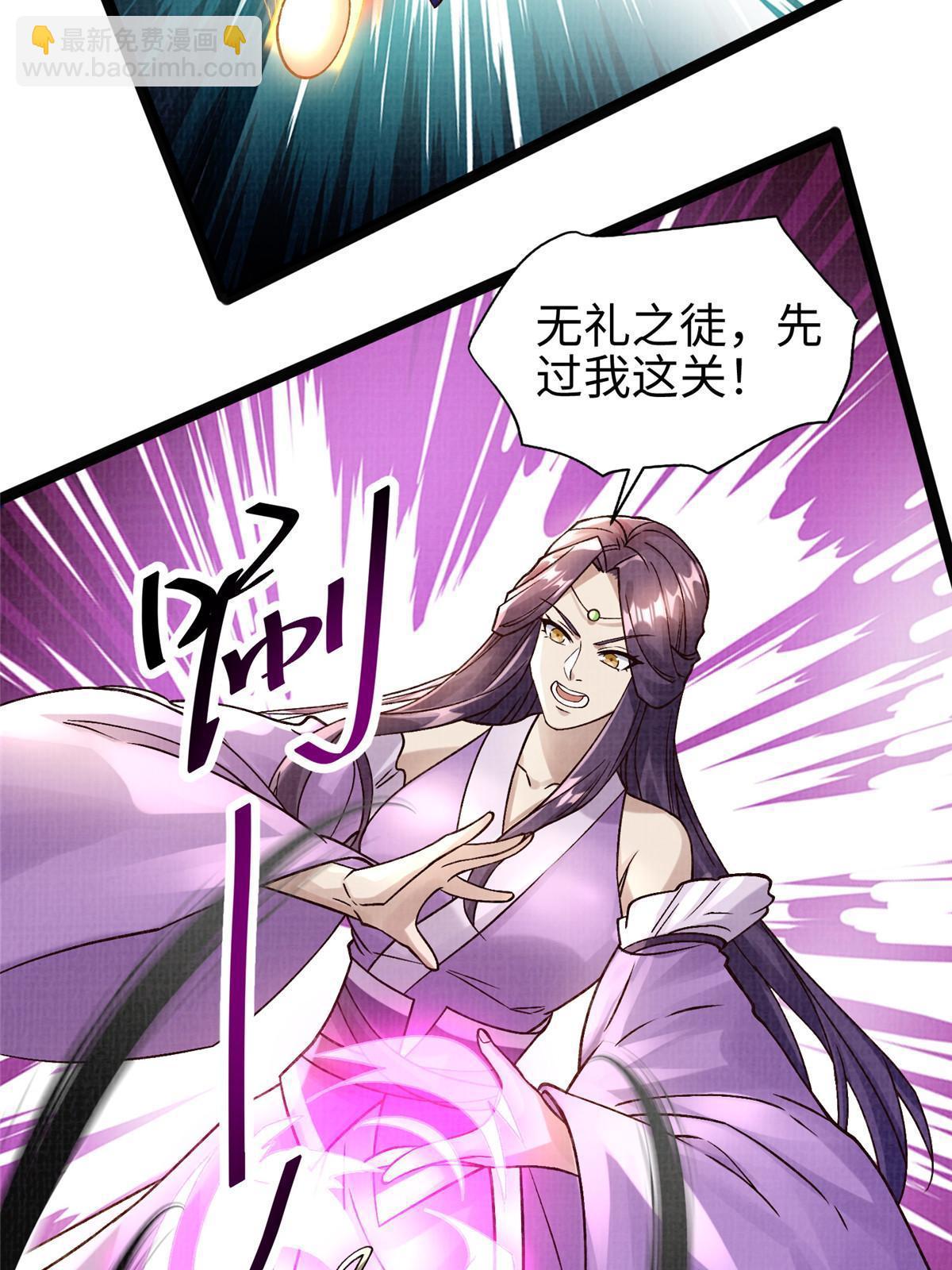 29 江上激斗3
