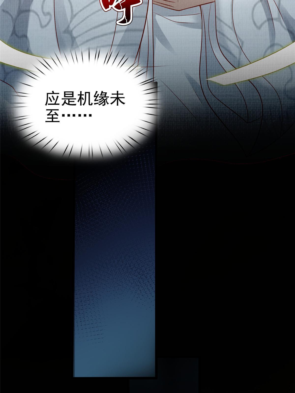 76  赴约五桐11