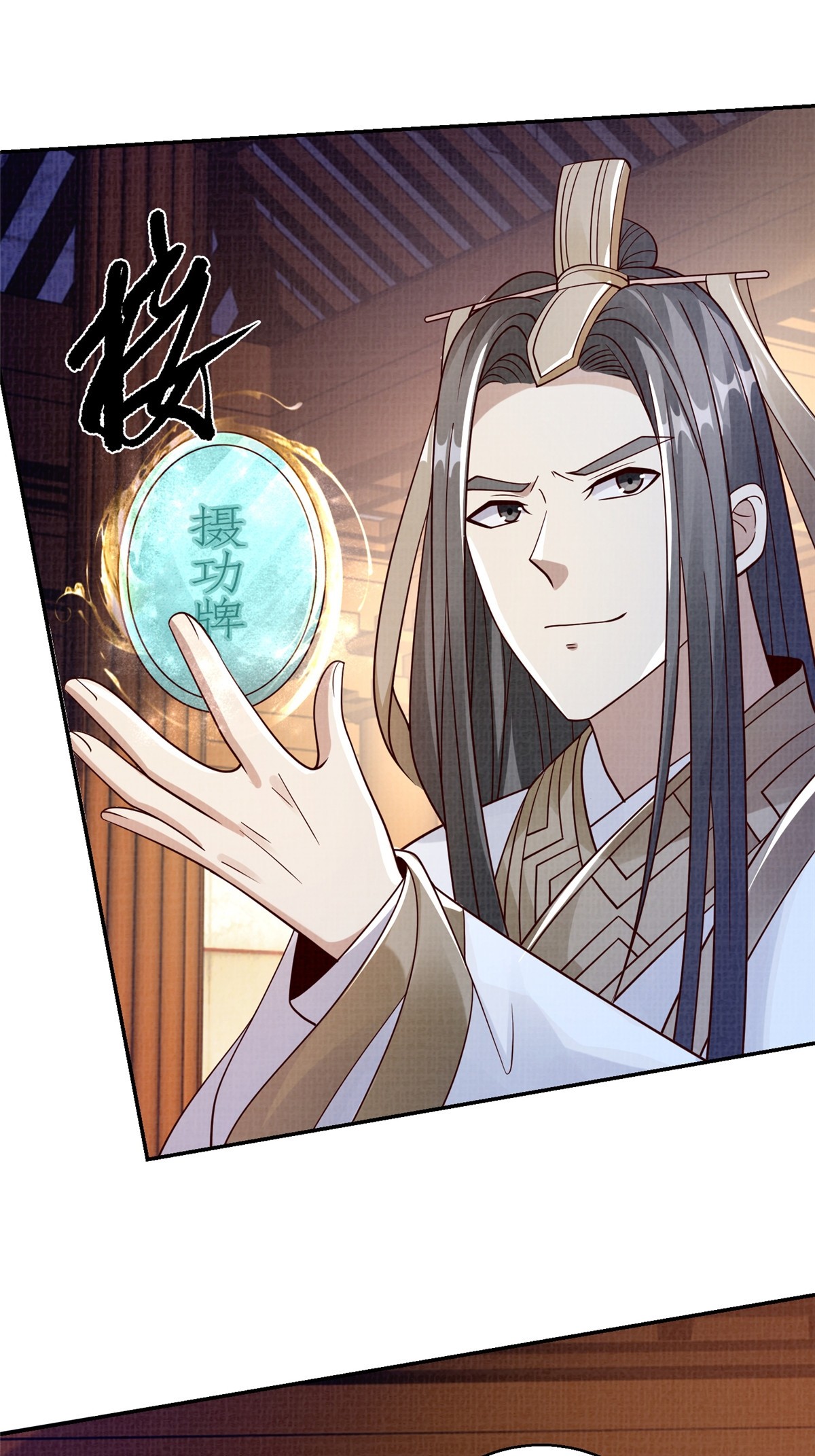 49 战起南荡19