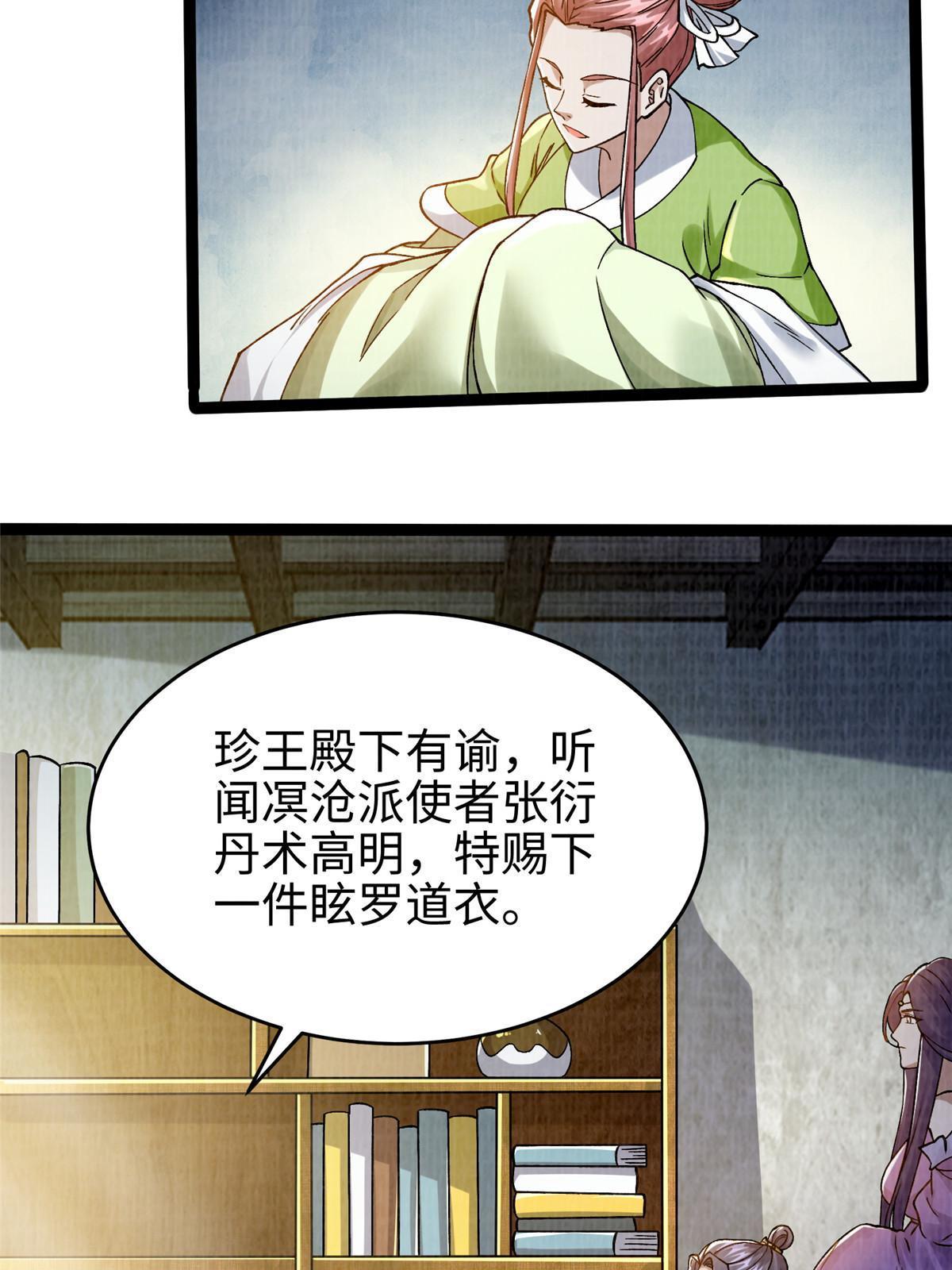 27 以丹换书36