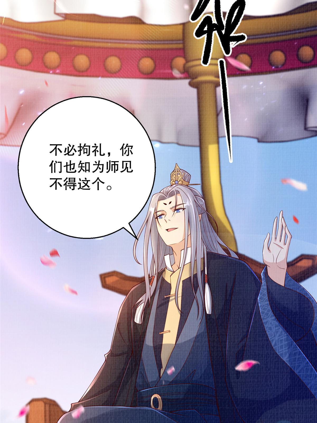 64 赴死绝阵43