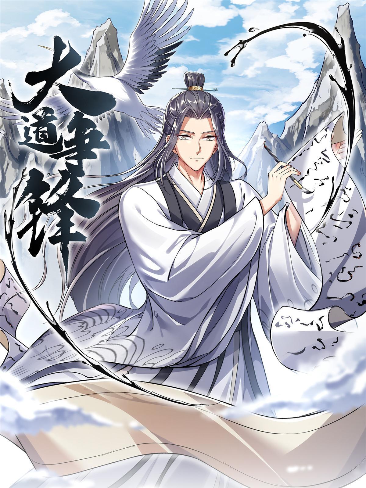56 寄心竹节0