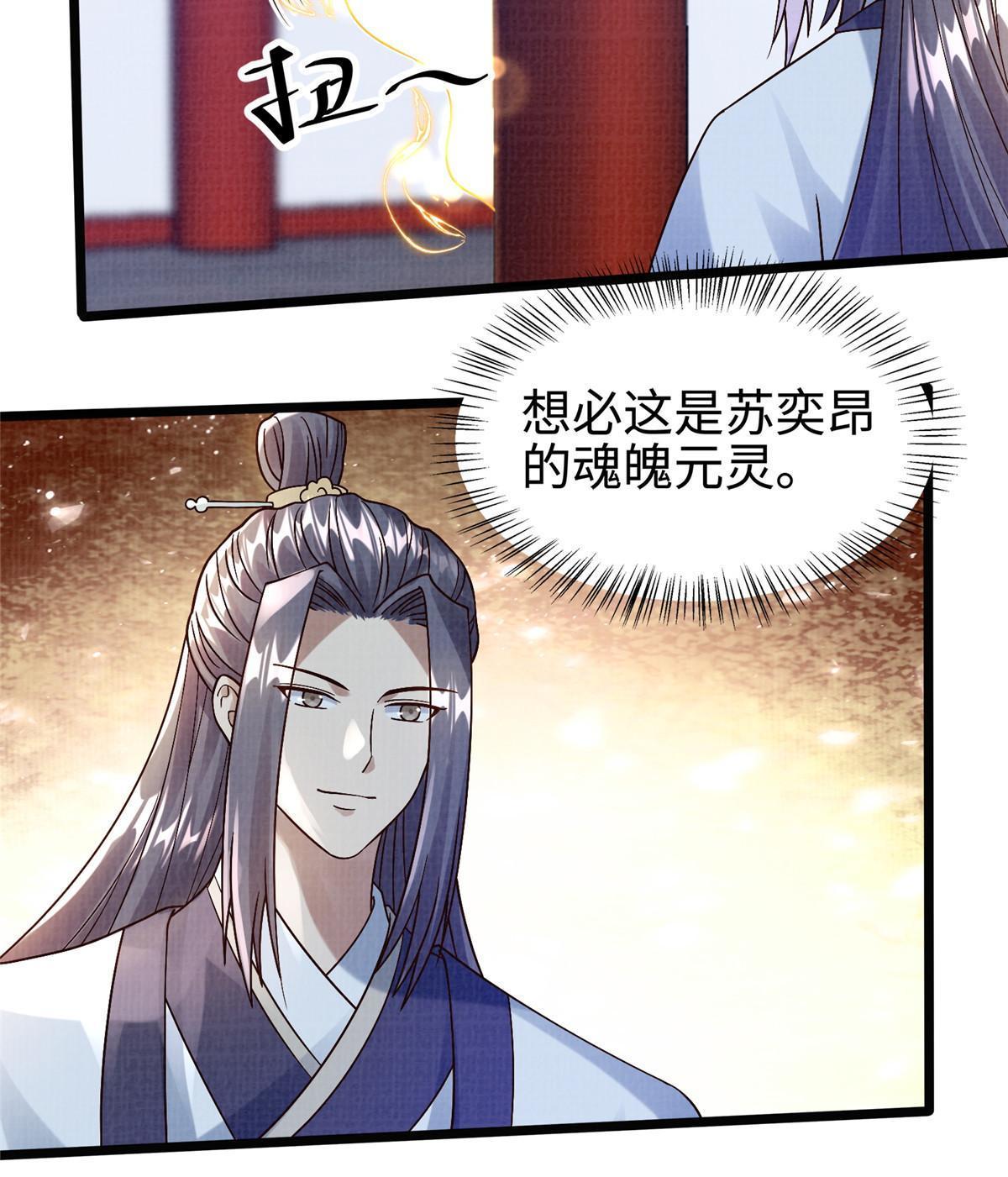 24 无一生还75