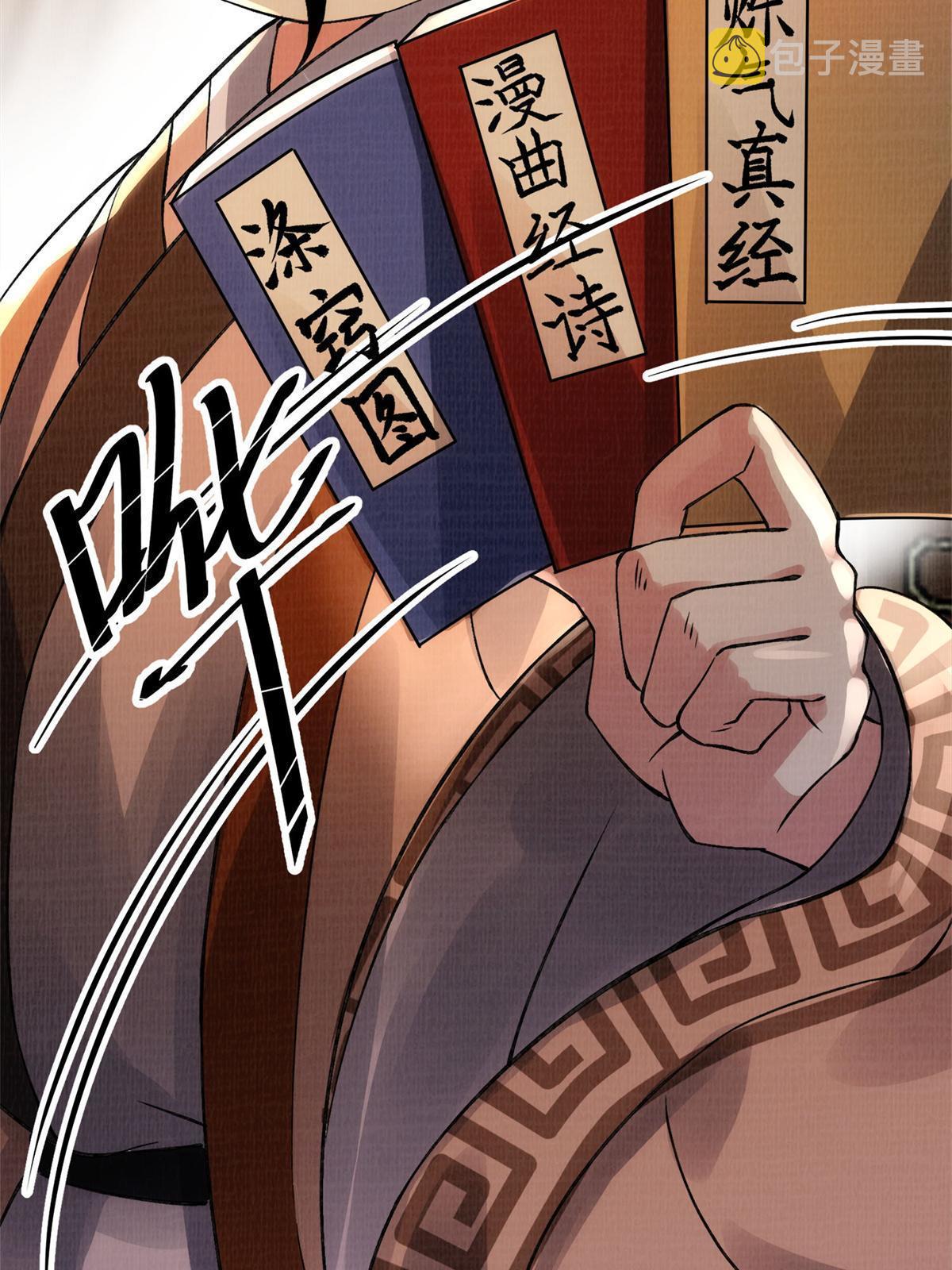 01 再世为人67