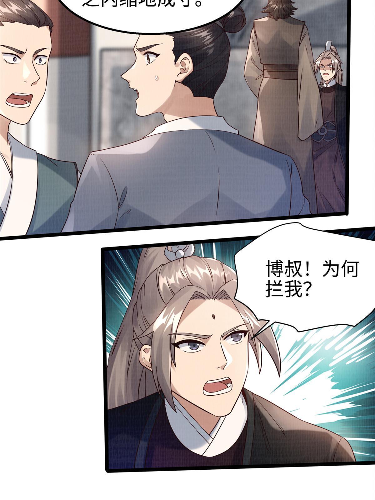 10 贝王洞穴21