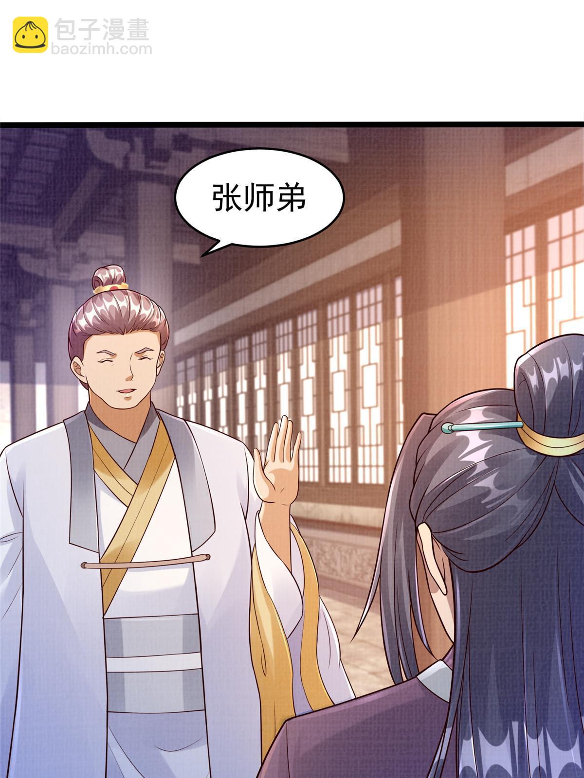52 夜战妖鳝95