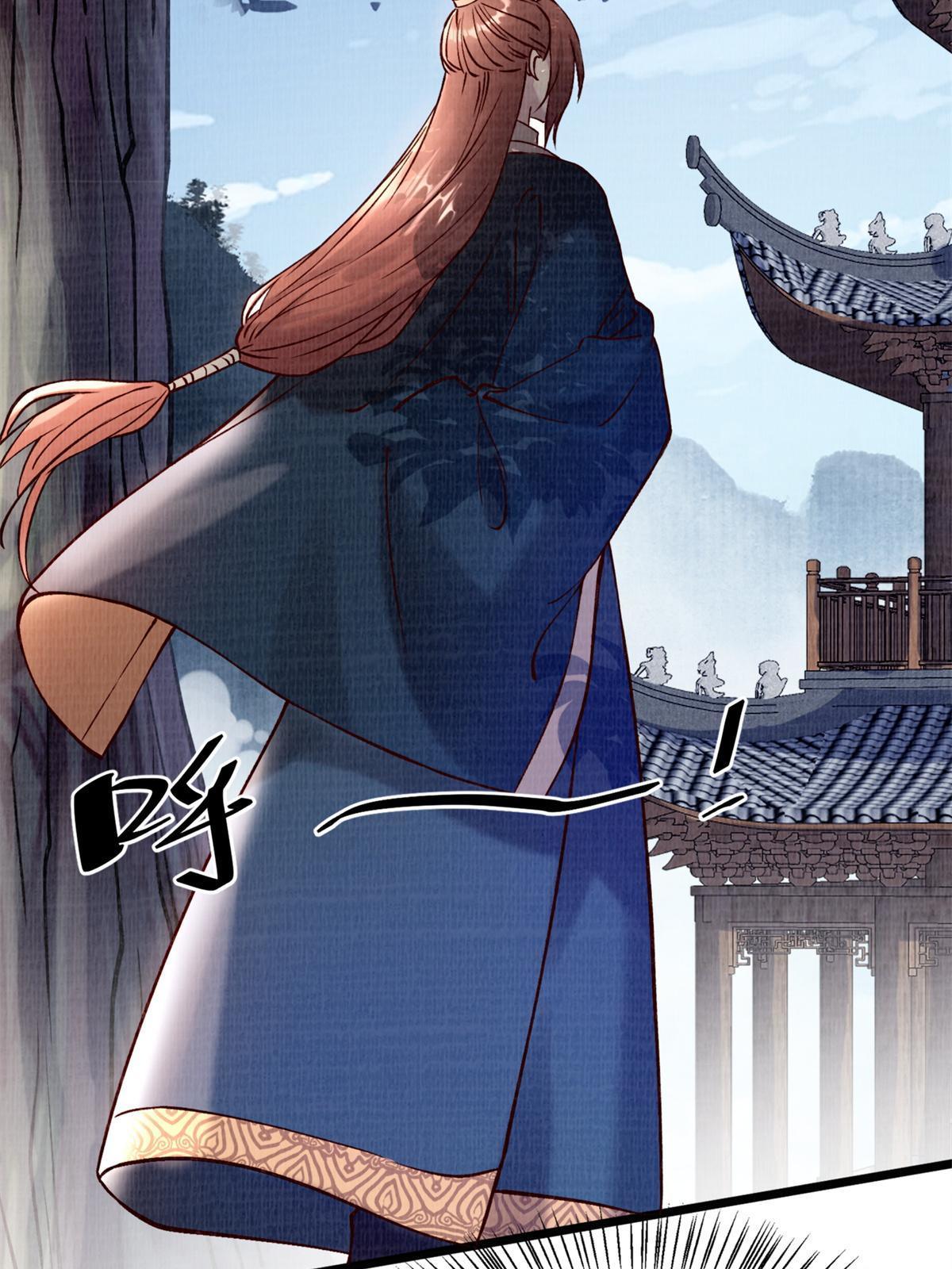 04 凝气筑元58
