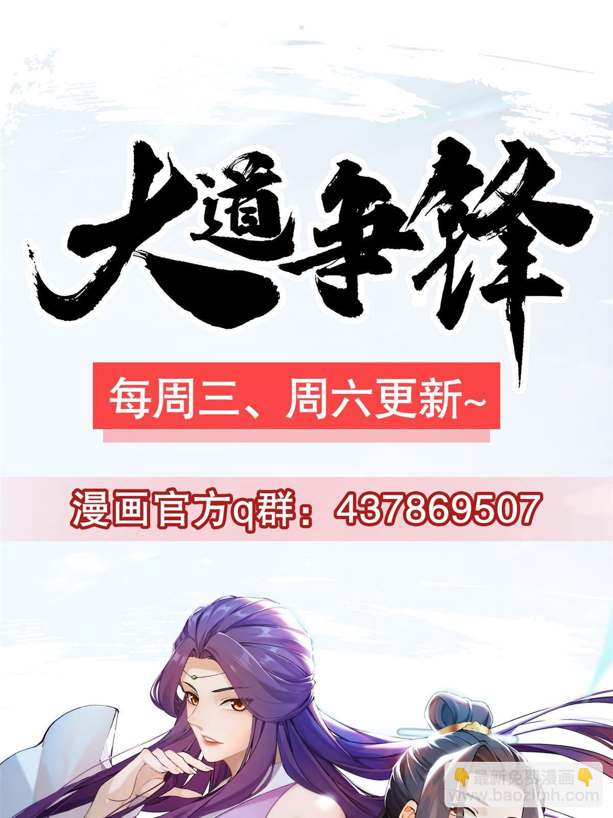 28 广源剑修81