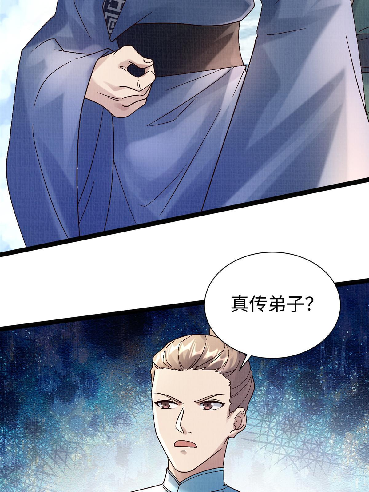 32 小浪山行72