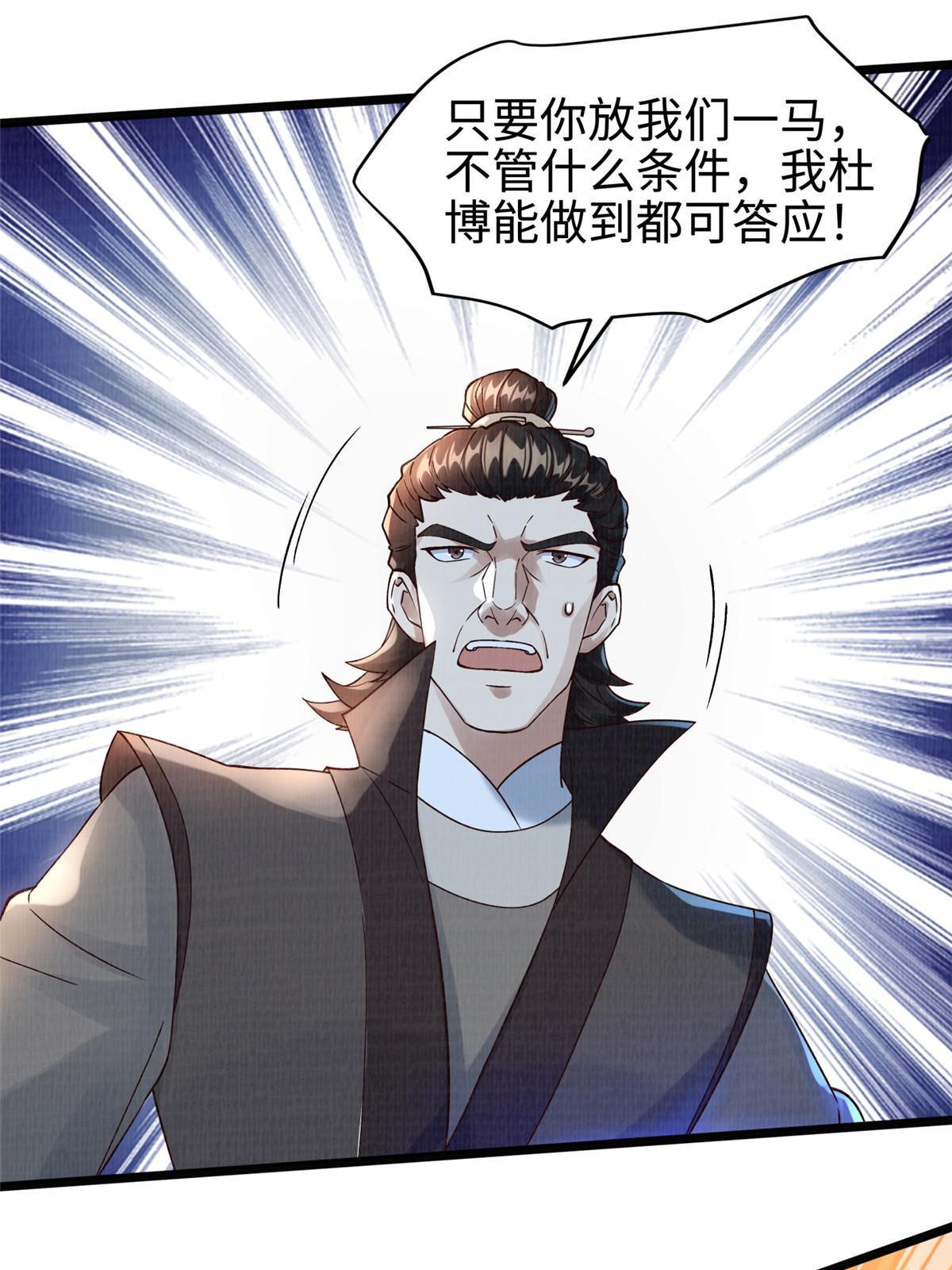 13 斩草除根16