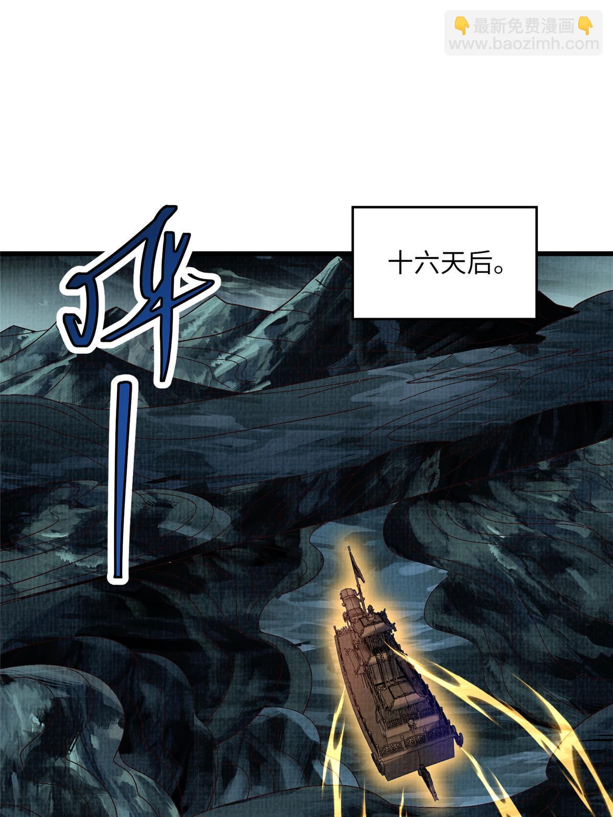 43 海眼突围（下）56