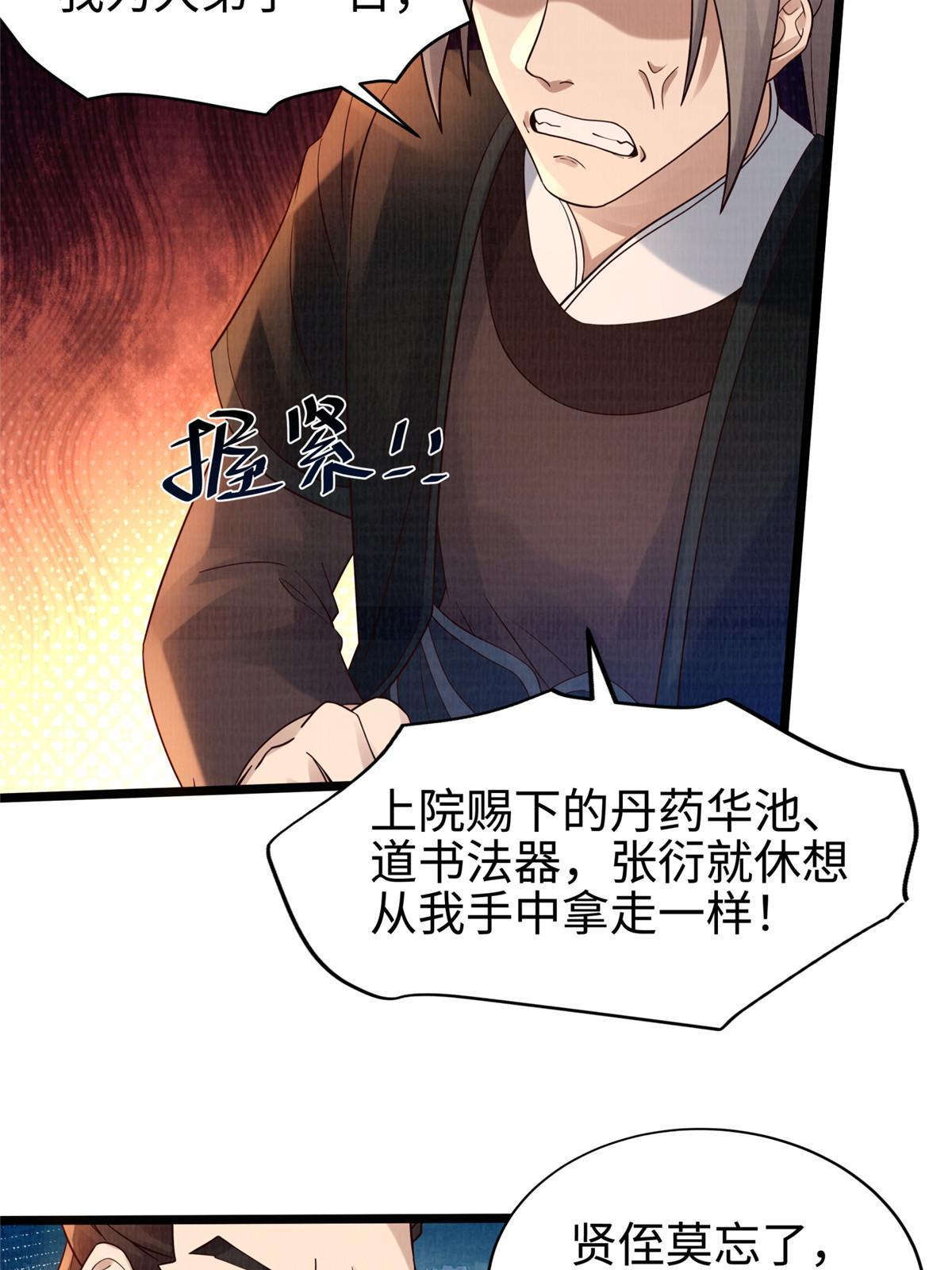 10 贝王洞穴38