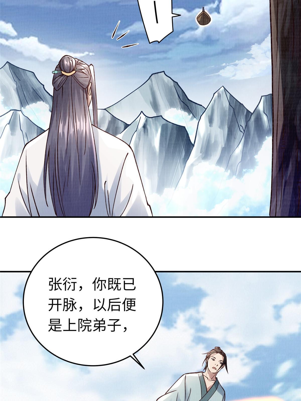 14 雾气脉象74