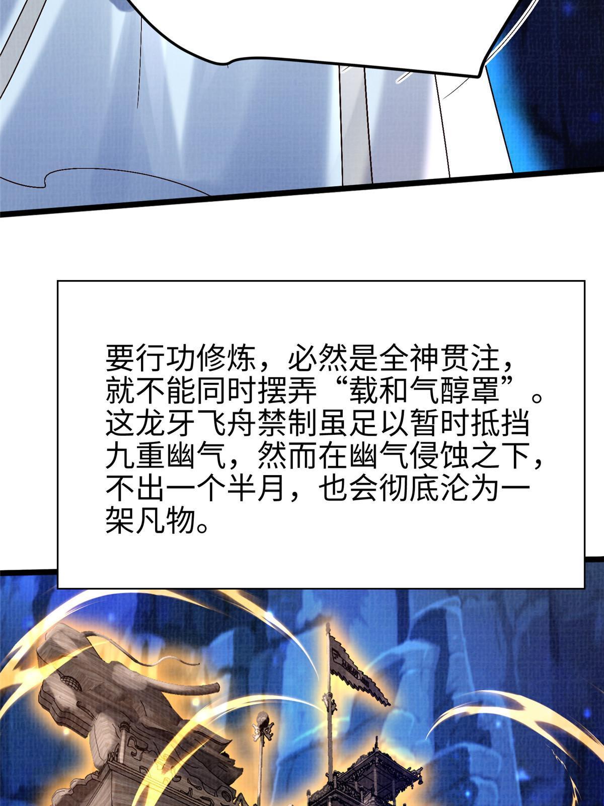 82 七绝吞阴66
