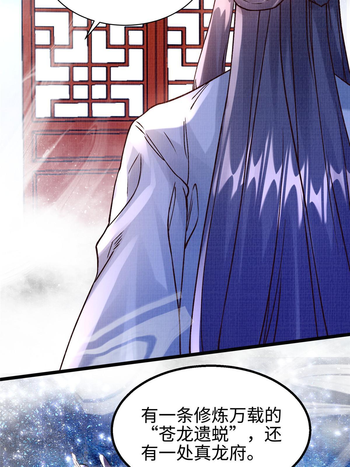 23 喋血楼阁60
