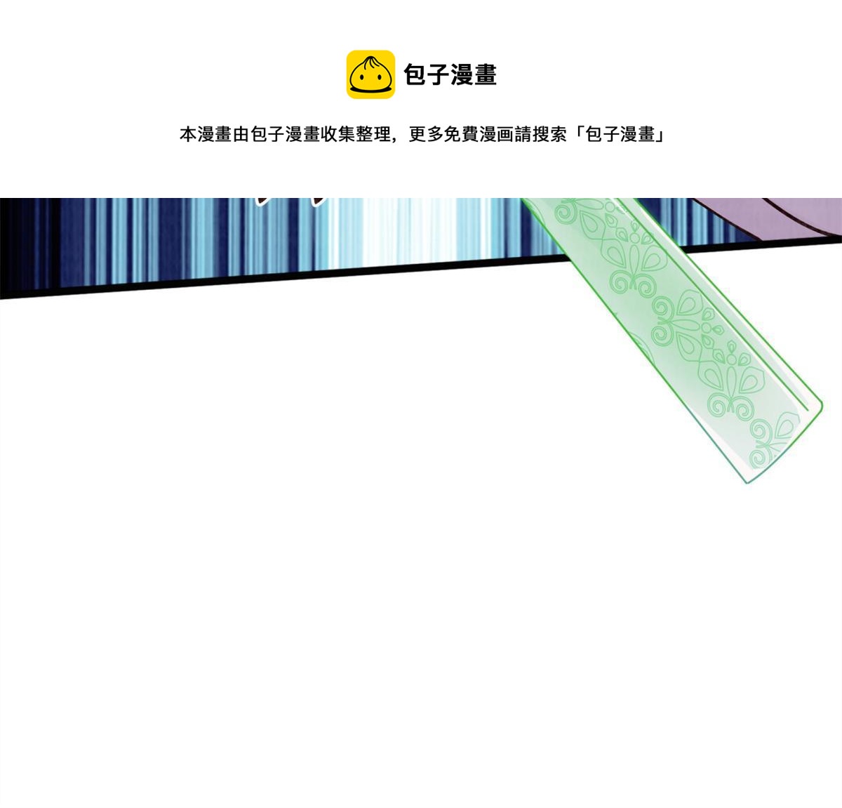 09 借刀杀人48