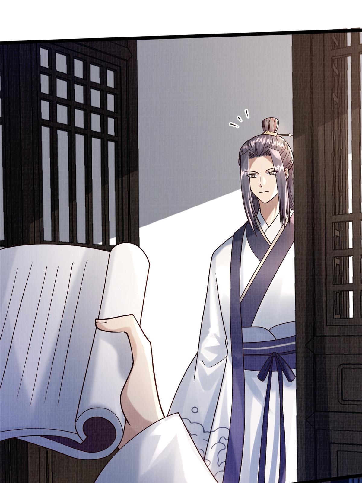 19 拜师丹院53