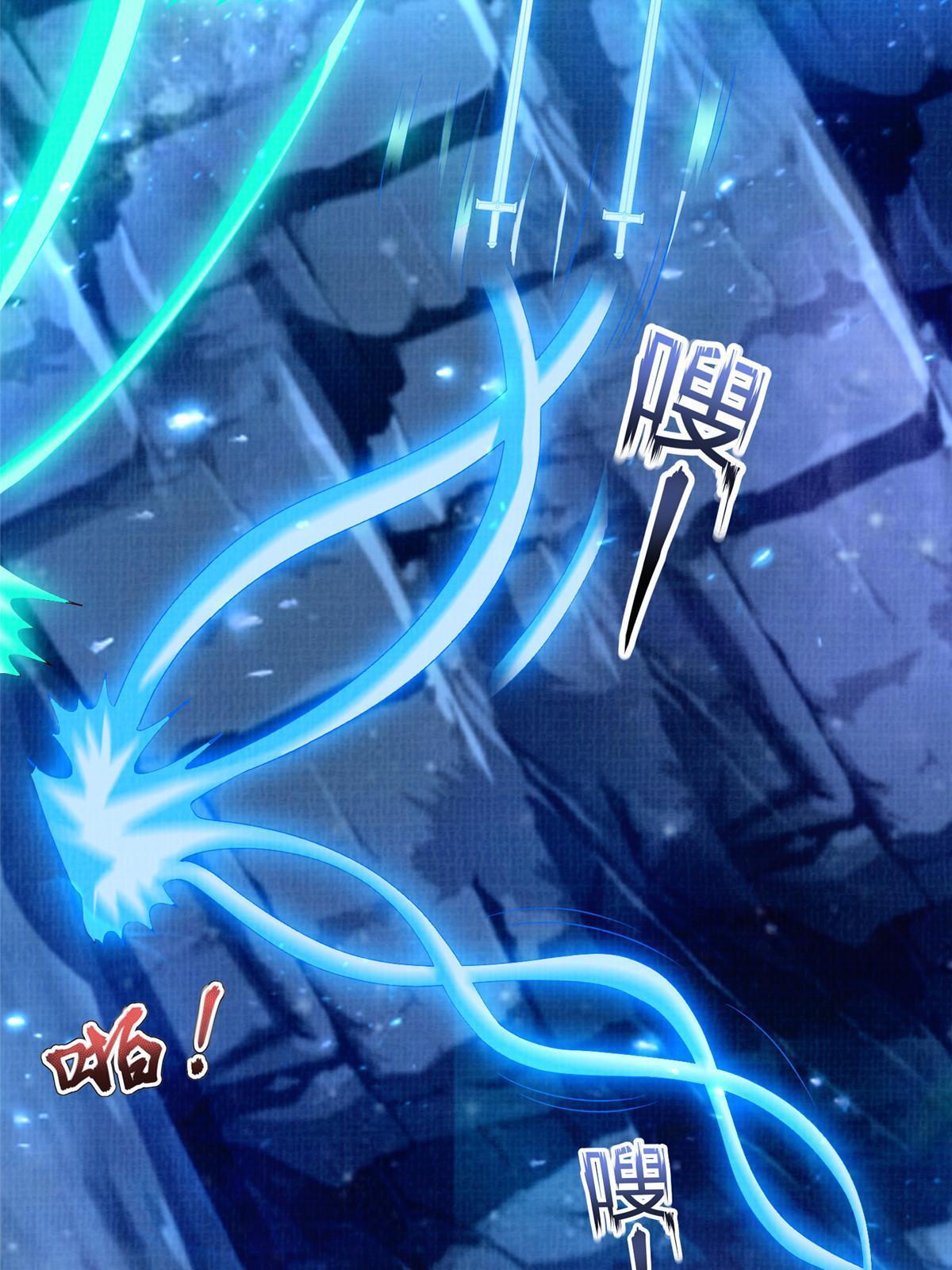 80 飞剑鏖战（上）82