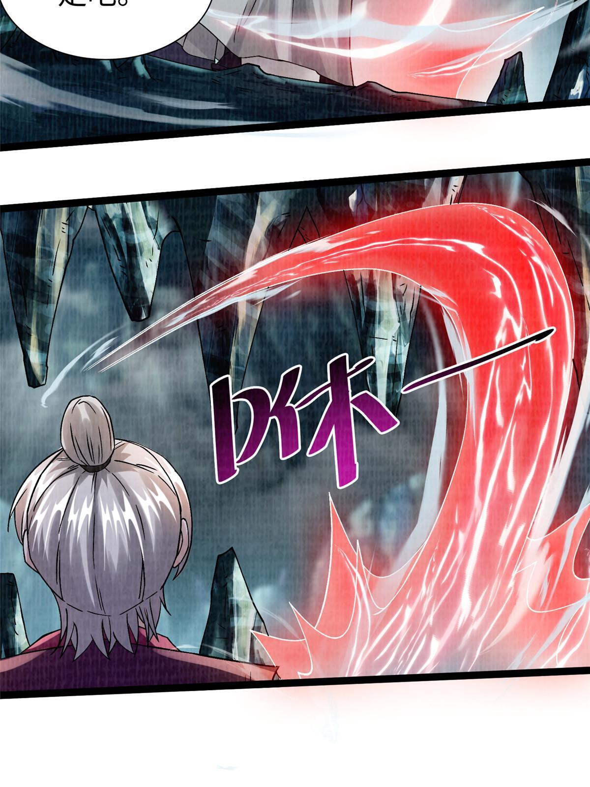 41 魔穴聚议29