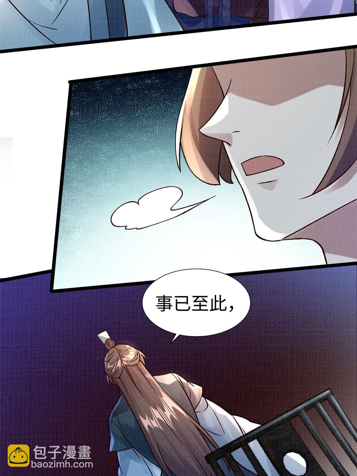 23 喋血楼阁52