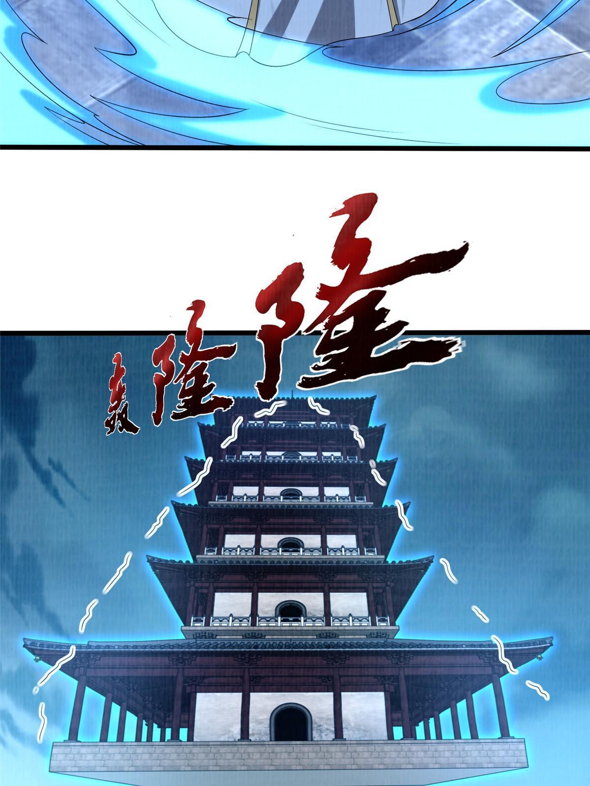 87 重见天日81