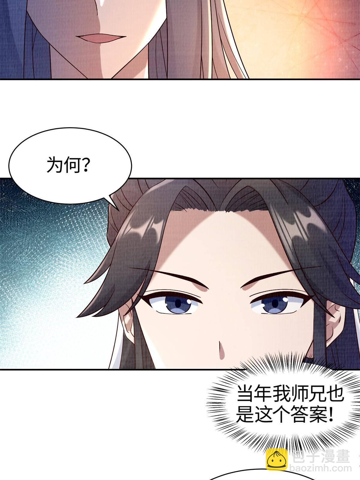 05 玄文法会17