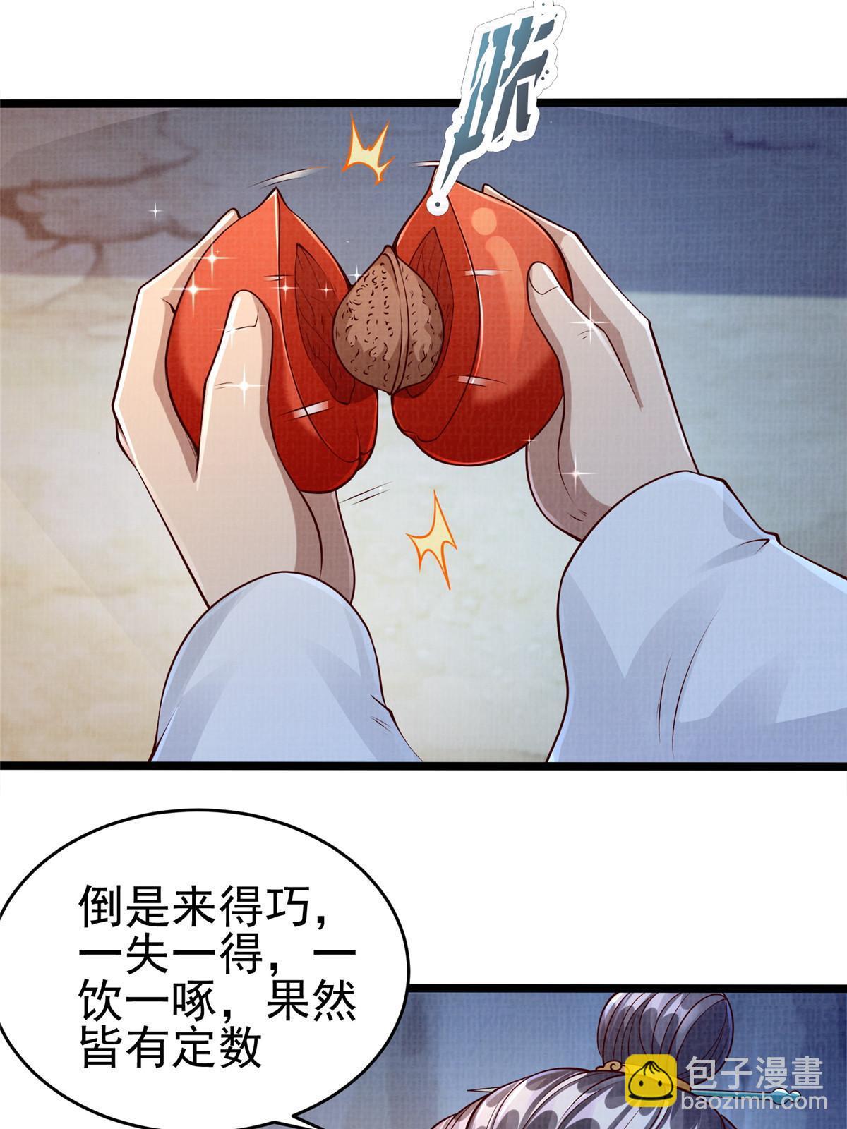 52 夜战妖鳝77