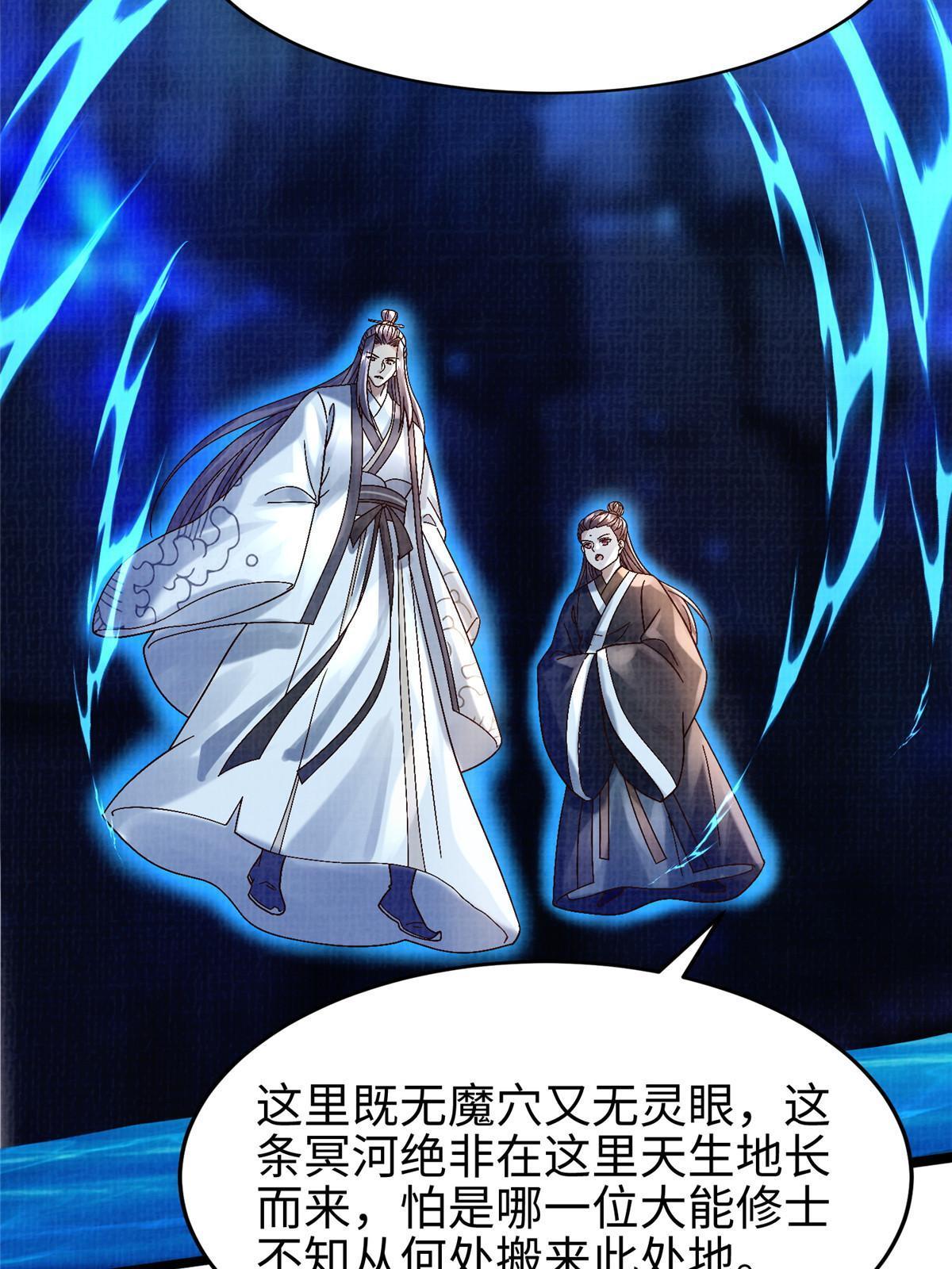 82 七绝吞阴59