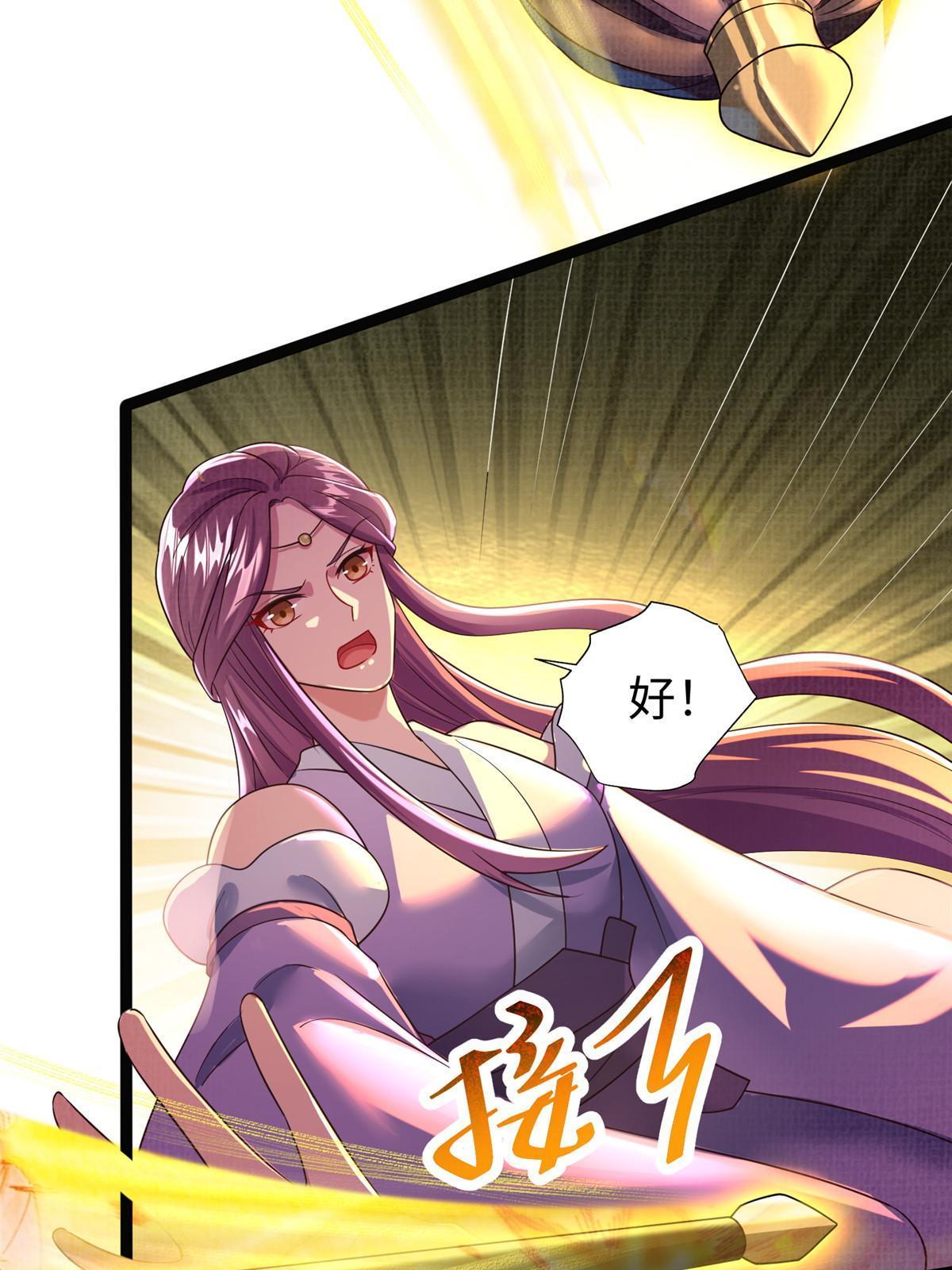 28 广源剑修25