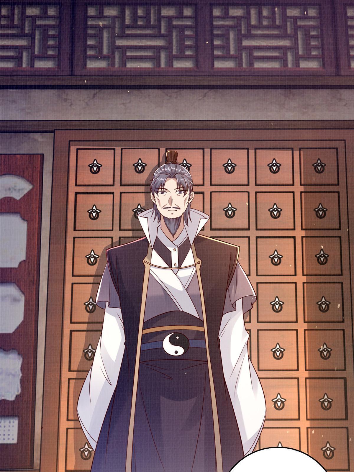 48 蚀文符书23