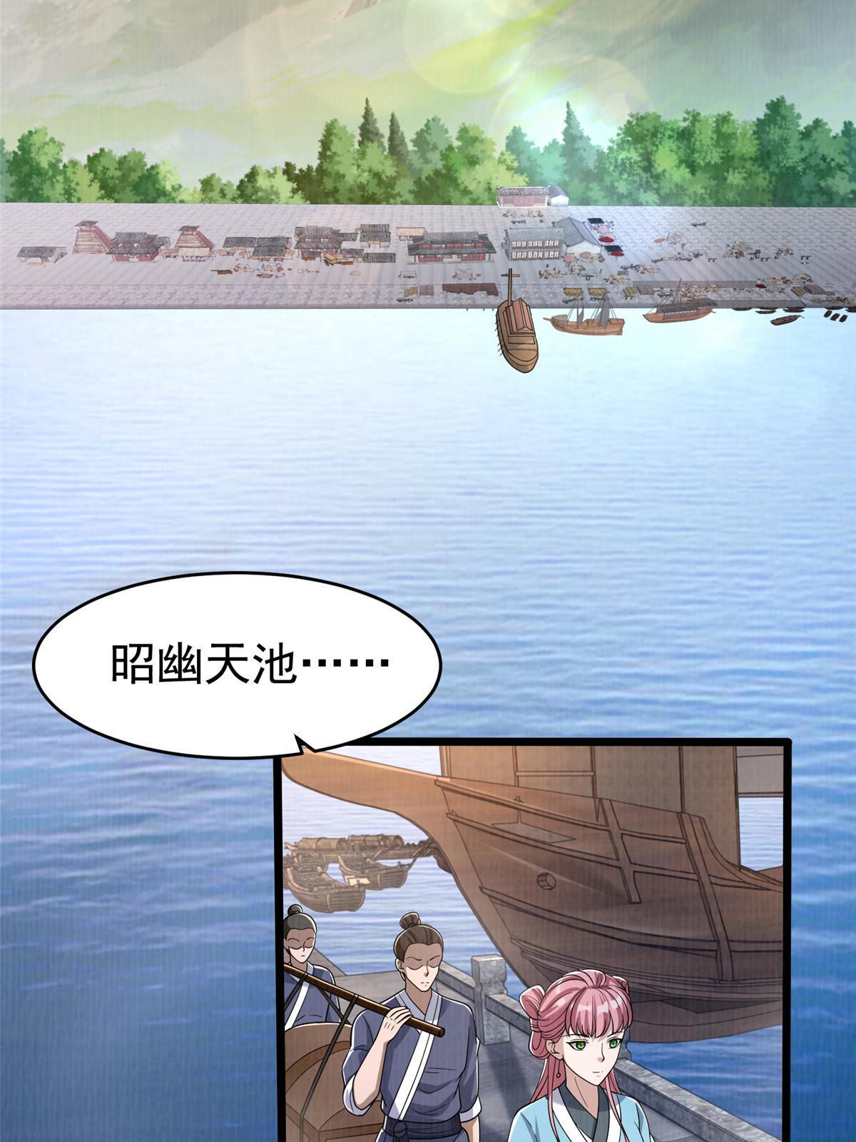 69 暂别溟沧3