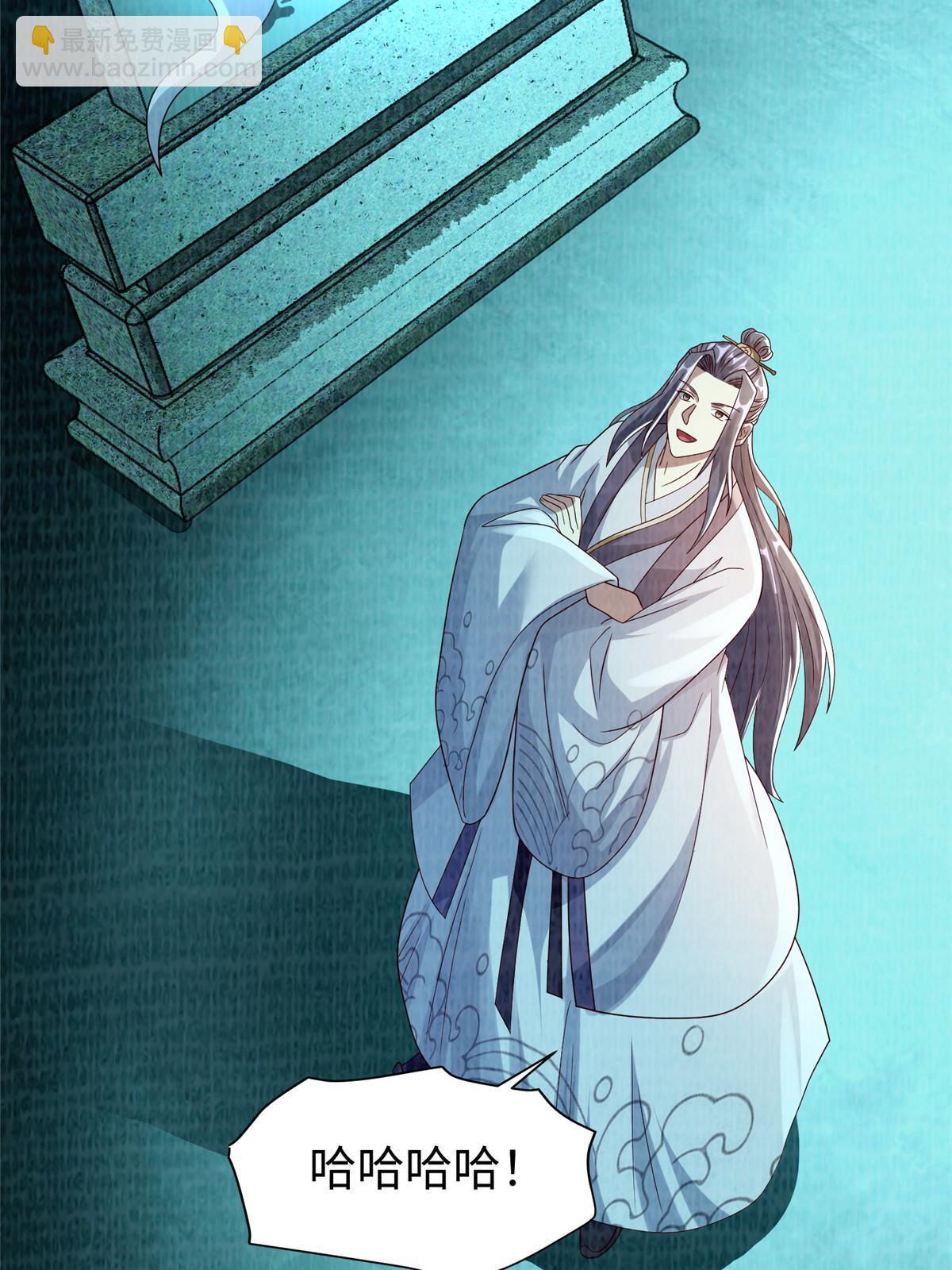 86 穷追猛打（下）41