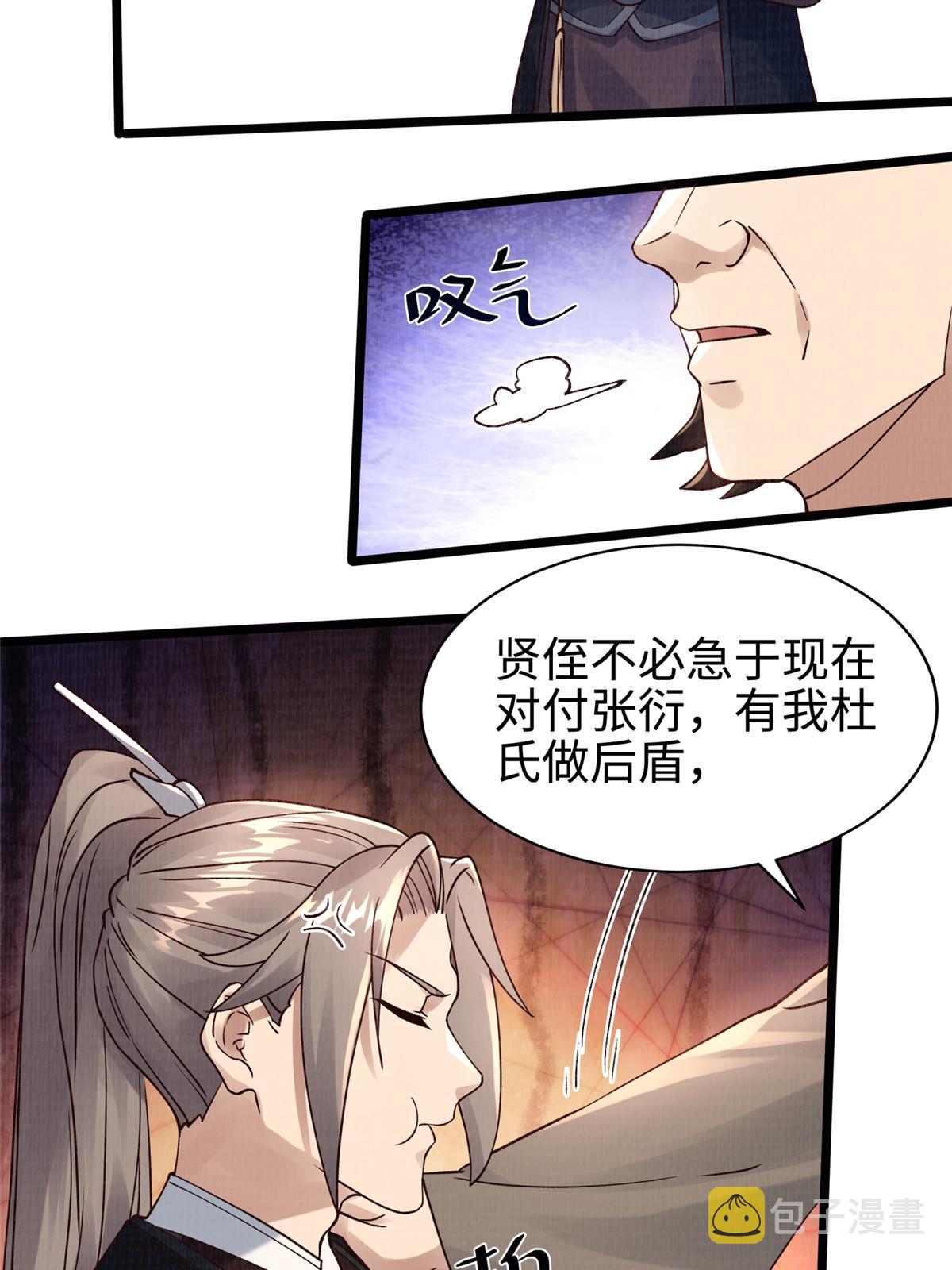 10 贝王洞穴43